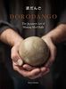 Dorodango: The Japanese Art of Making Mud Balls