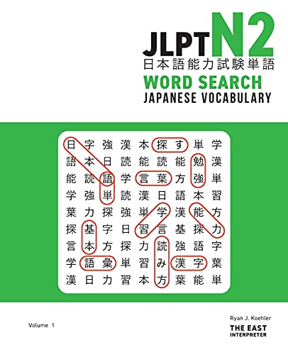 Koehler, Ryan John Jlpt N2 Japanese Vocabulary Word Search, Kanji Reading Puzzles To Master The Japanese-Language Proficiency Test
