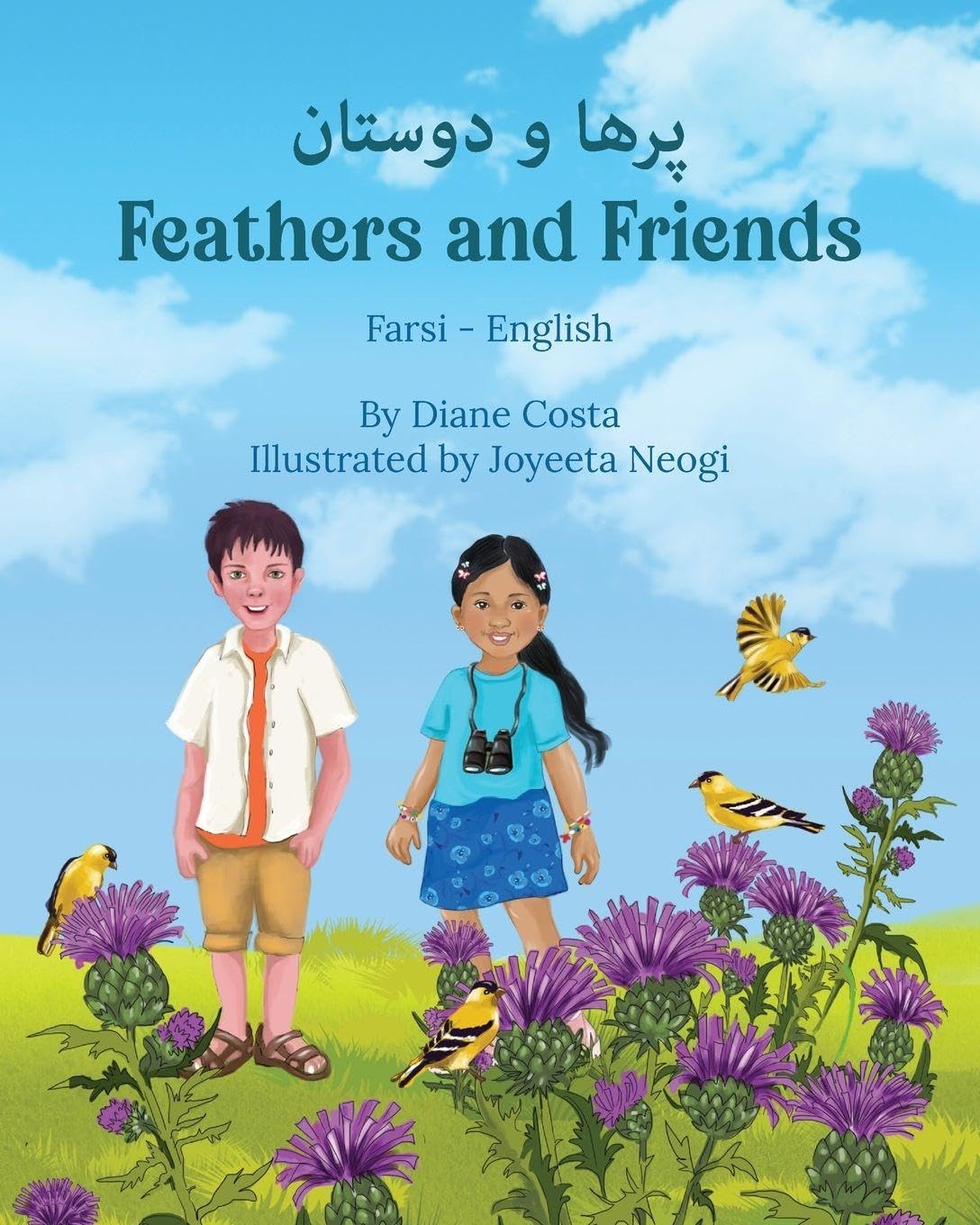 Feathers and Friends (Farsi-English): ¿¿¿¿ ¿ ¿¿¿¿¿¿: ¿¿¿¿ ¿ ¿¿¿¿¿¿ (Language Lizard Bilingual Living in Harmony)