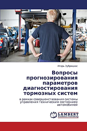 Voprosy prognozirovaniya parametrov diagnostirovaniya tormoznykh sistem: v ramkakh sovershenstvovaniya sistemy upravleniya tekhnicheskim sostoyaniem ... tehnicheskim sostoqniem awtomobilej