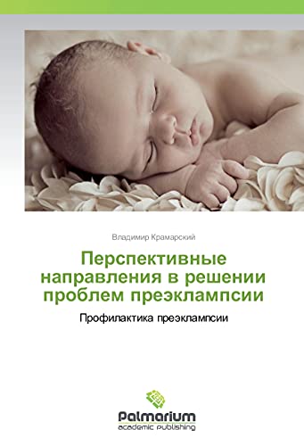 Perspektivnye napravleniya v reshenii problem prejeklampsii: Profilaktika prejeklampsii