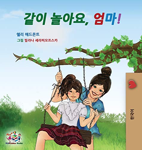 Let's play, Mom!: Korean Children's Book (Korean Bedtime Collection)