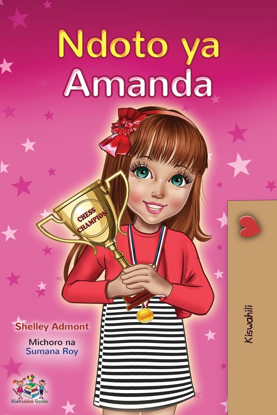 Amanda's Dream (Swahili Children's Book) (Swahili Bedtime Collection)