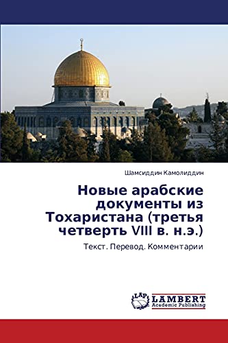 Novye arabskie dokumenty iz Tokharistana (tret'ya chetvert' VIII v. n.e.): Tekst. Perevod. Kommentarii: Text. Perewod. Kommentarii