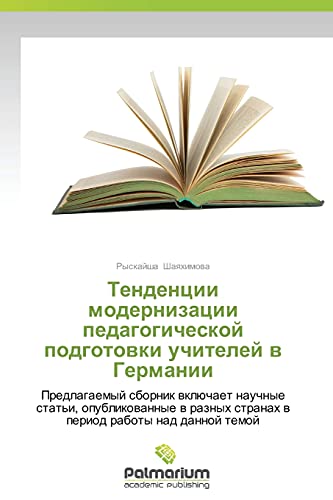 Tendentsii modernizatsii pedagogicheskoy podgotovki uchiteley v Germanii: Predlagaemyy sbornik vklyuchaet nauchnye stat'i, opublikovannye v raznykh ... stranah w period raboty nad dannoj temoj
