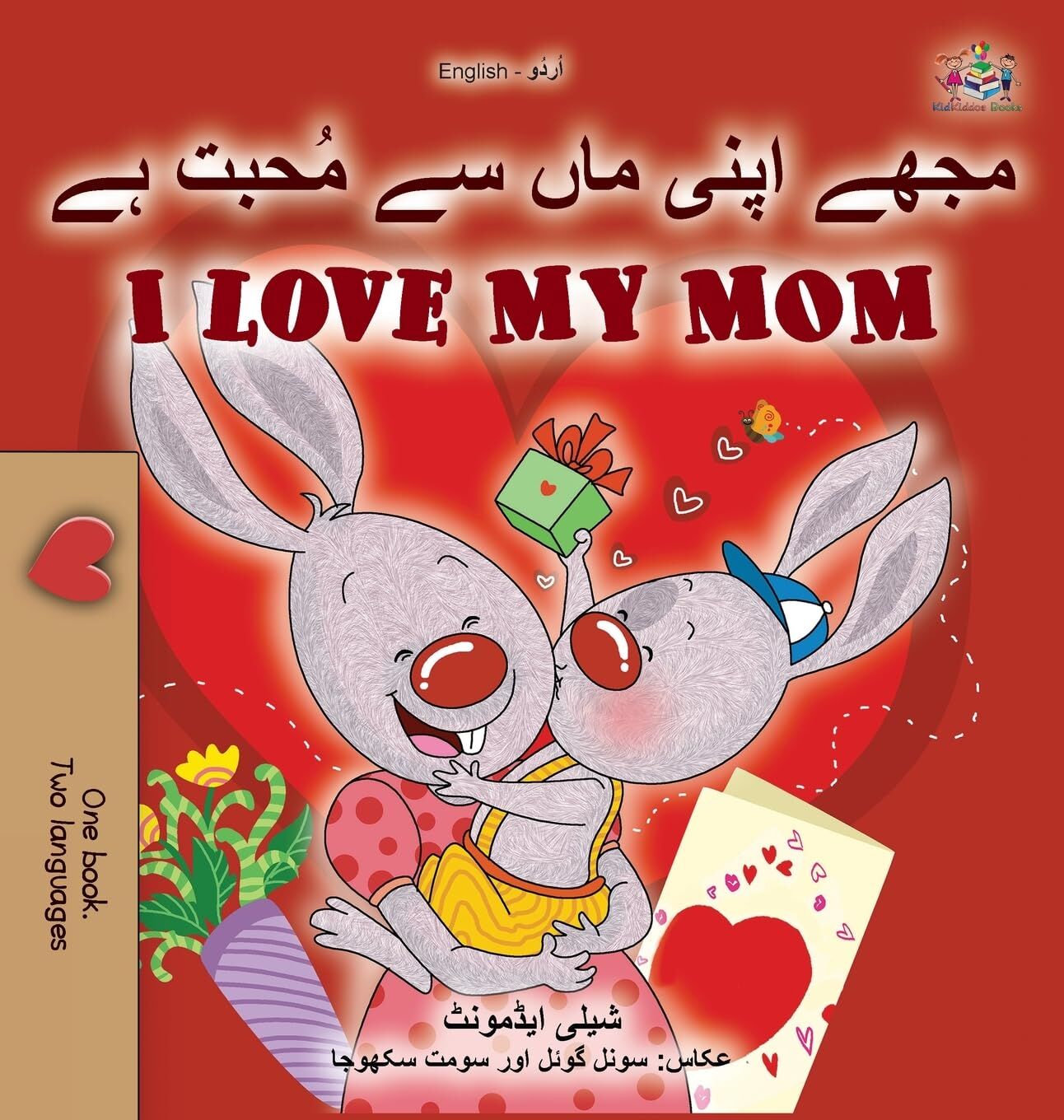 I Love My Mom (Urdu English Bilingual Book)