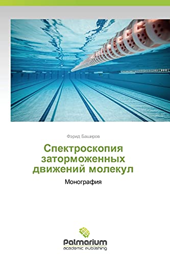 Spektroskopiya zatormozhennykh dvizheniy molekul: Monografiya
