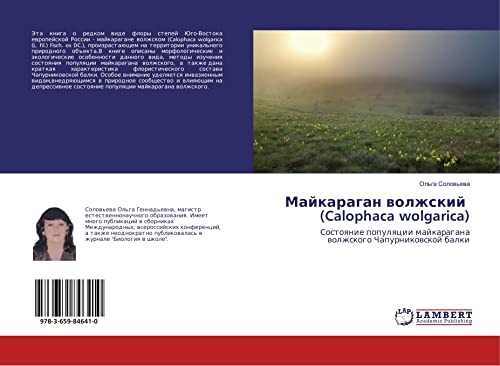 Solov'eva, O: Majkaragan volzhskij (Calophaca wolgarica): Sostoqnie populqcii majkaragana wolzhskogo Chapurnikowskoj balki