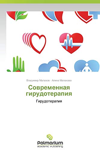 Sovremennaya girudoterapiya: Girudoterapiya