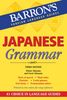 Japanese Grammar (Barron's Grammar)