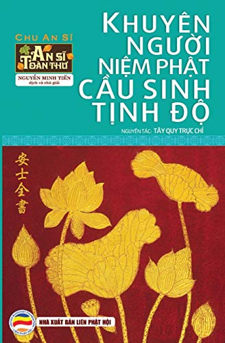 Khuyen nguoi niem Phat cau sinh Tinh do: An Si Toan Thu- Tap 5 - Ban in nam 2017: Tây quy tr¿c ch¿ - An S¿ Toàn Th¿ - T¿p 5