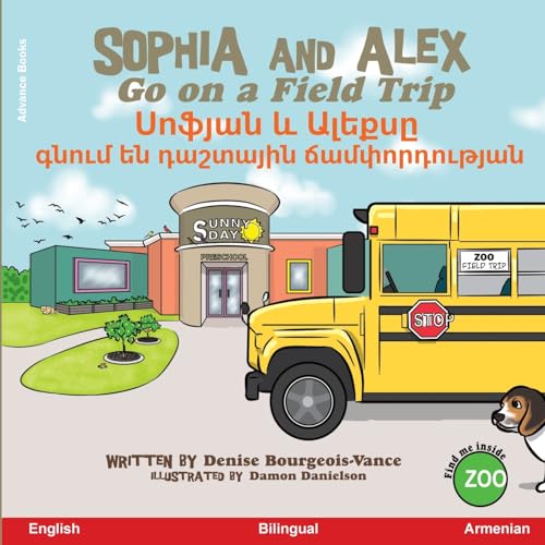 Oelder Buchhandlung – Lange Str, 59302 Oelde