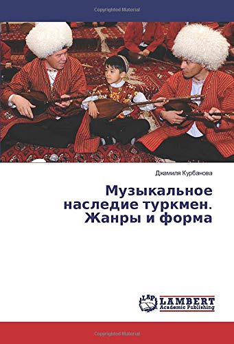 Музыкальное наследие туркмен. Жанры и форма
