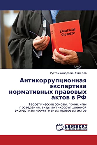 Antikorruptsionnaya ekspertiza normativnykh pravovykh aktov v RF: Teoreticheskie osnovy, printsipy provedeniya, vidy antikorruptsionnoy ekspertizy ... äxpertizy normatiwnyh prawowyh aktow