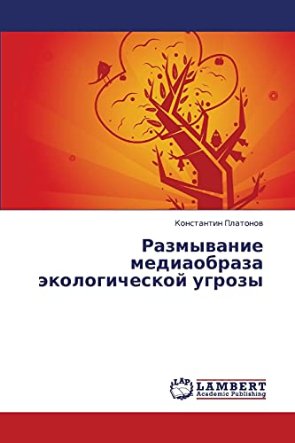 Razmyvanie mediaobraza ekologicheskoy ugrozy