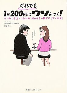 パナソニック 楽 ナビ