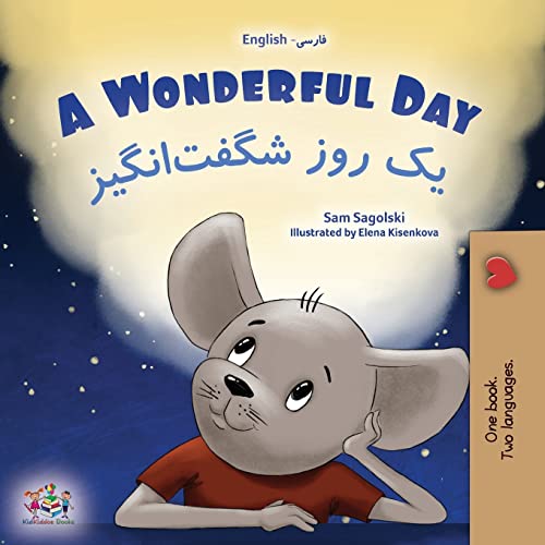 A Wonderful Day (English Farsi Bilingual Children's Book-Persian) (English Farsi Bilingual Collection-Persian)