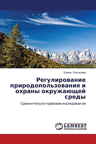 Регулирование природопользования и охраны окружающей среды: Сравнительно-правовое исследование: Srawnitel'no-prawowoe issledowanie