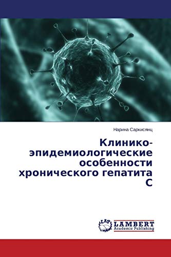 Kliniko-epidemiologicheskie osobennosti khronicheskogo gepatita S