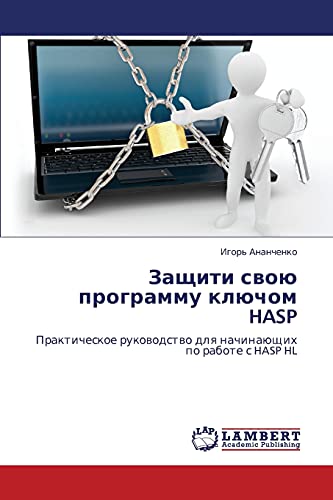Zashchiti svoyu programmu klyuchom HASP: Prakticheskoe rukovodstvo dlya nachinayushchikh po rabote s HASP HL: Prakticheskoe rukowodstwo dlq nachinaüschih po rabote s HASP HL