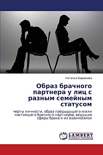 Obraz brachnogo partnera u lits s raznym semeynym statusom: cherty lichnosti, obraz predydushchego i/ili nastoyashchego brachnogo partnerov, ... weduschie sfery braka i ih wzaimoswqzi