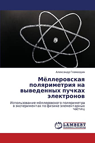 Myellerovskaya polyarimetriya na vyvedennykh puchkakh elektronov: Ispol'zovanie myellerovskogo polyarimetra v eksperimentakh po fizike elementarnykh ... w äxperimentah po fizike älementarnyh chastic