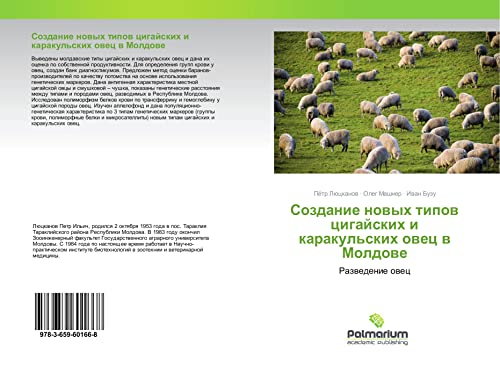 Ljuckanov, P: Sozdanie novyh tipov cigajskih i karakul'skih: Razwedenie owec