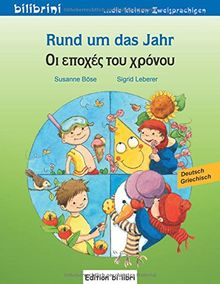 Rund um das Jahr: Kinderbuch Deutsch-Griechisch