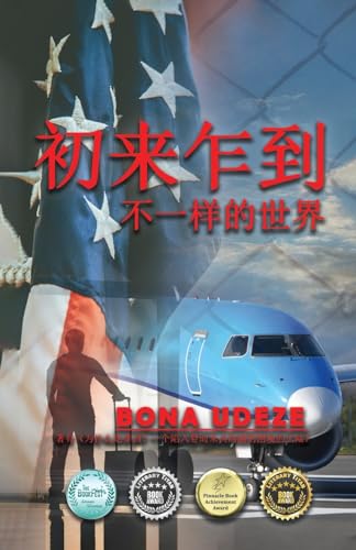 Oelder Buchhandlung – Lange Str, 59302 Oelde