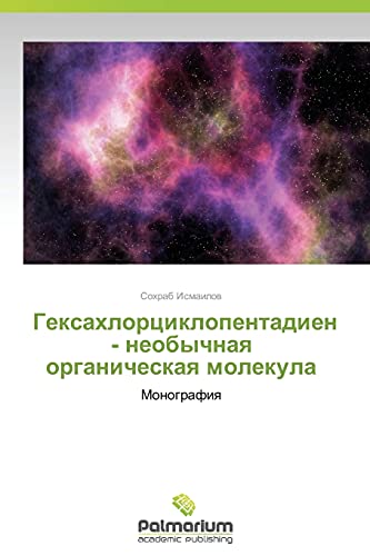 Geksakhlortsiklopentadien - neobychnaya organicheskaya molekula: Monografiya: Monografiq