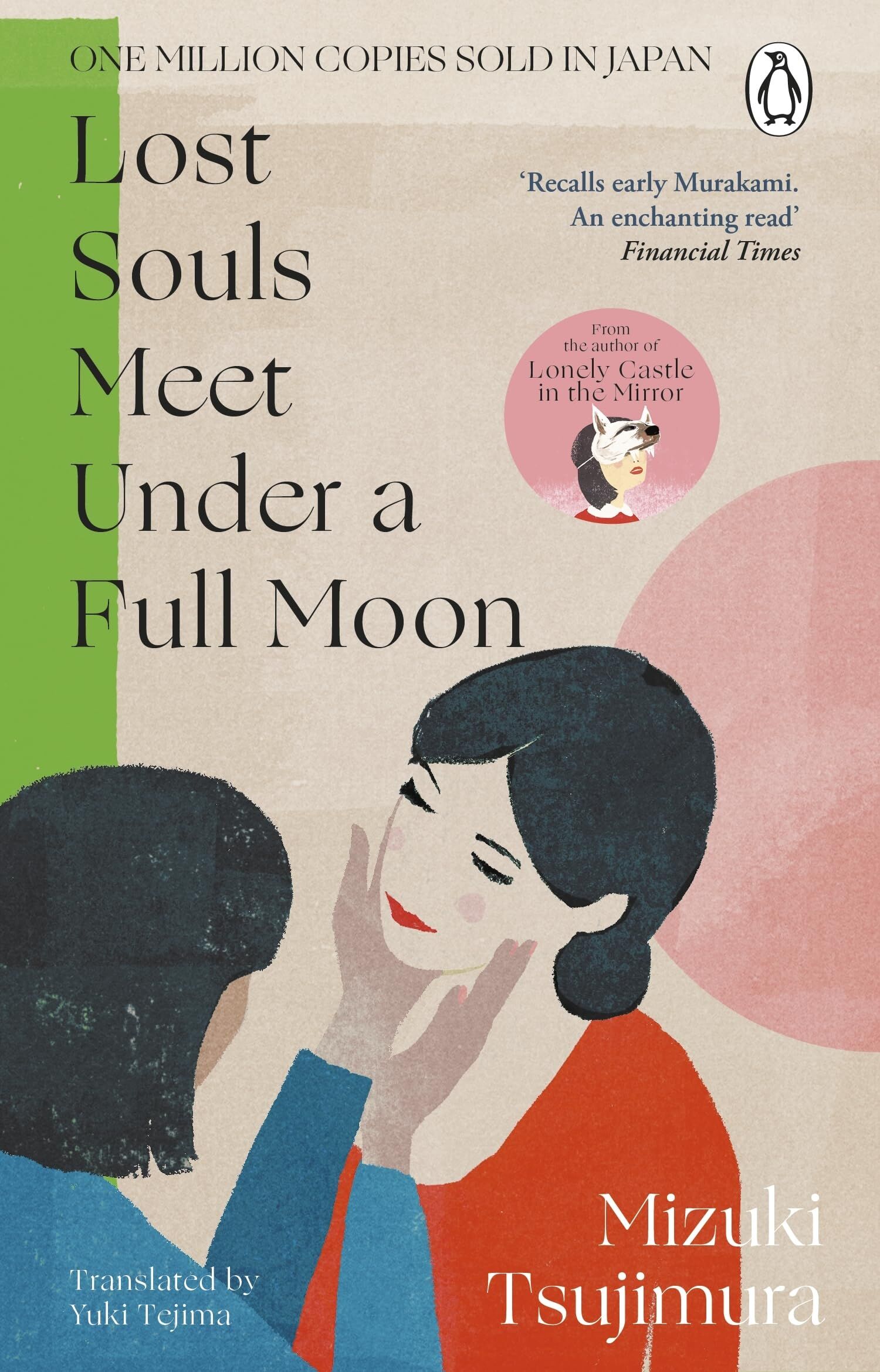 Tsujimura, Mizuki: Lost Souls Meet Under a Full Moon
