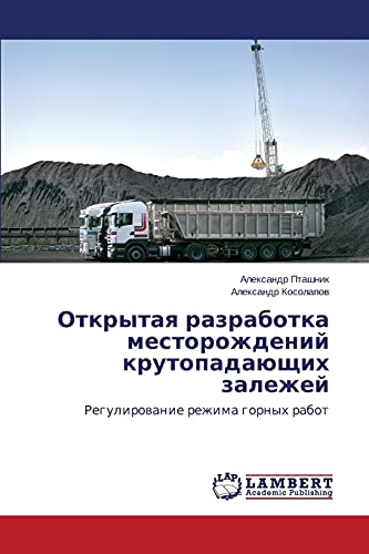 Otkrytaya razrabotka mestorozhdeniy krutopadayushchikh zalezhey: Regulirovanie rezhima gornykh rabot: Regulirowanie rezhima gornyh rabot