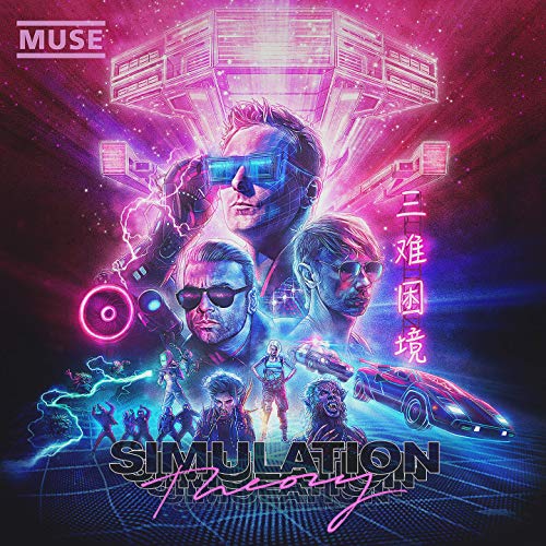 Générique Simulation Theory Vinyle 140 Gr - Image 3
