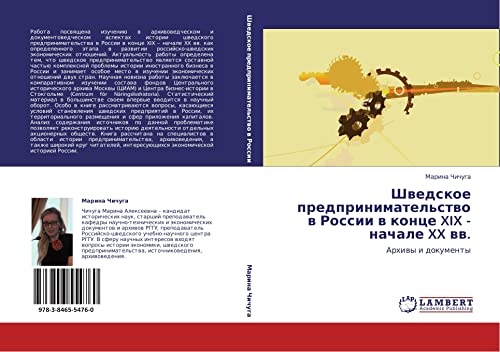 Shvedskoe predprinimatel'stvo v Rossii v kontse XIX - nachale XX vv.: Arkhivy i dokumenty: Arhiwy i dokumenty