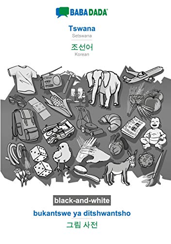 BABADADA black-and-white, Tswana - Korean (in Hangul script), bukantswe ya ditshwantsho - visual dictionary (in Hangul script): Setswana - Korean (in Hangul script), visual dictionary