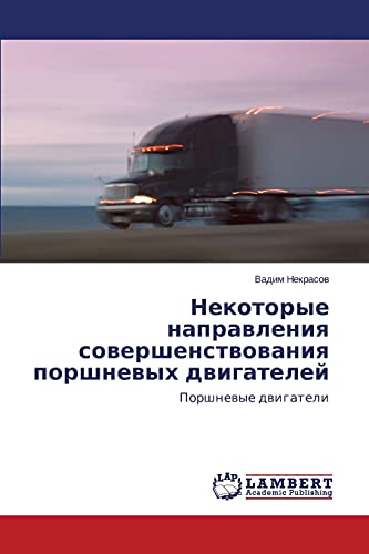 Nekotorye napravleniya sovershenstvovaniya porshnevykh dvigateley: Porshnevye dvigateli: Porshnewye dwigateli