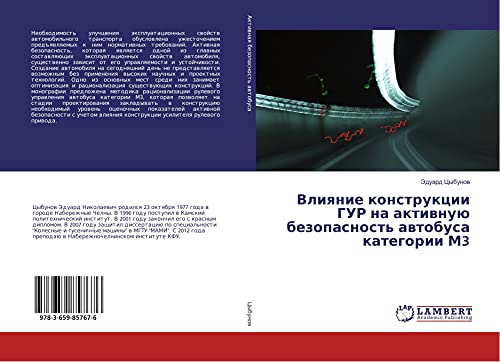 Vliqnie konstrukcii GUR na aktiwnuü bezopasnost' awtobusa kategorii M3