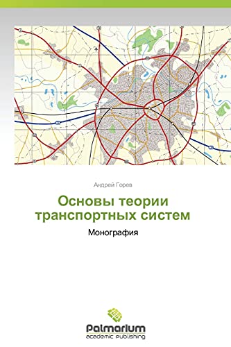 Osnovy teorii transportnykh sistem: Monografiya: Monografiq