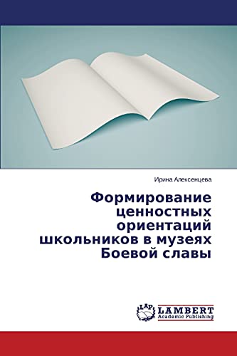 Formirovanie tsennostnykh orientatsiy shkol'nikov v muzeyakh Boevoy slavy