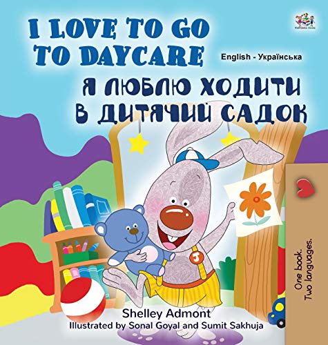I Love to Go to Daycare (English Ukrainian Bilingual Book for Kids)