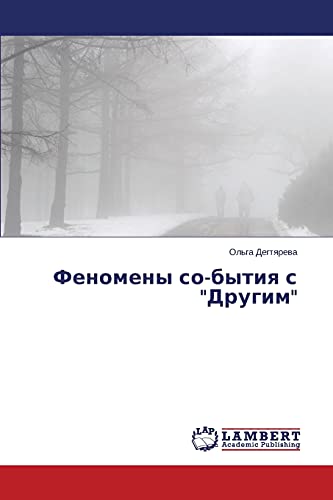 Fenomeny so-bytiya s Drugim