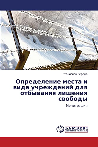 Opredelenie mesta i vida uchrezhdeniy dlya otbyvaniya lisheniya svobody: Monografiya: Monografiq