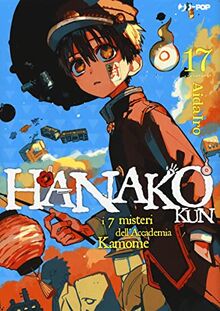 Hanako-kun. I 7 misteri dell'Accademia Kamome (Vol. 17) (J-POP)