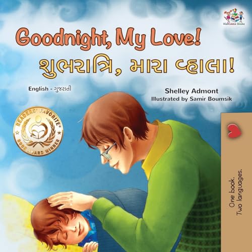 Goodnight, My Love! (English Gujarati Bilingual Children's Book) (English Gujarati Bilingual Collection)