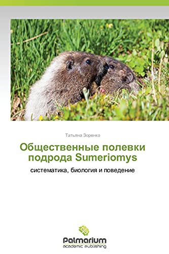 Obshchestvennye polevki podroda Sumeriomys: sistematika, biologiya i povedenie: sistematika, biologiq i powedenie
