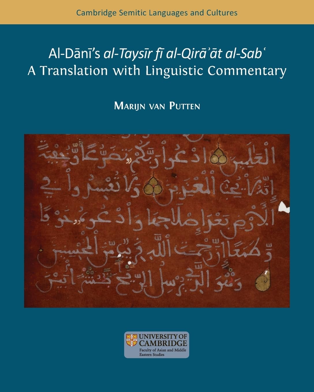 al-D¿n¿'s Tays¿r f¿ al-qir¿¿¿t al-sab¿