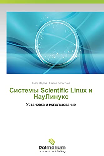 Sistemy Scientific Linux i NauLinuks: Ustanovka i ispol'zovanie: Ustanowka i ispol'zowanie