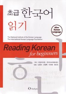 Reading Korean for Beginners (Alive Korean Language)