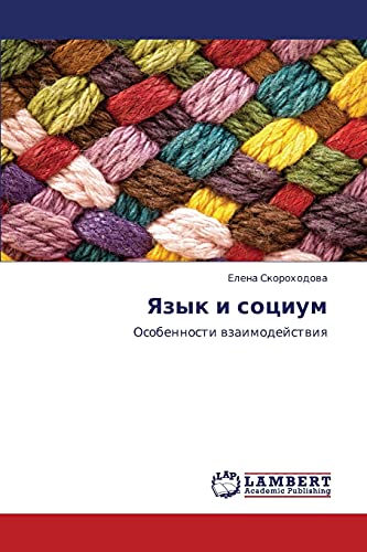 Yazyk i sotsium: Osobennosti vzaimodeystviya: Osobennosti wzaimodejstwiq