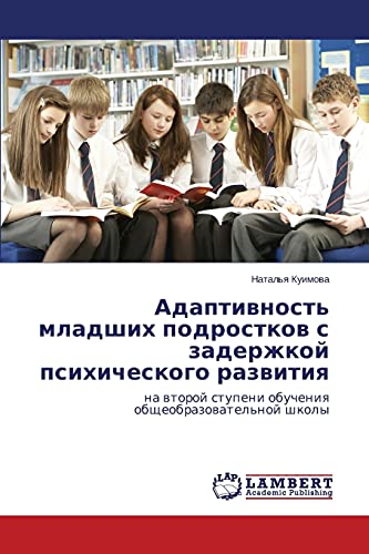 Adaptivnost' mladshikh podrostkov s zaderzhkoy psikhicheskogo razvitiya: na vtoroy stupeni obucheniya obshcheobrazovatel'noy shkoly: na wtoroj stupeni obucheniq obscheobrazowatel'noj shkoly